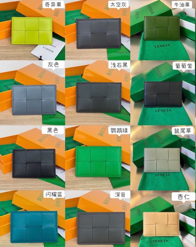 BV original calfskin card holder 649597