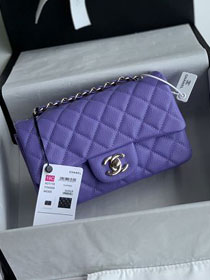 CC original iridescent grained calfskin mini flap bag A69900 light purple